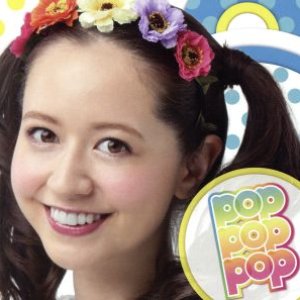 POP POP POP (powered by 春香クリスティーン)