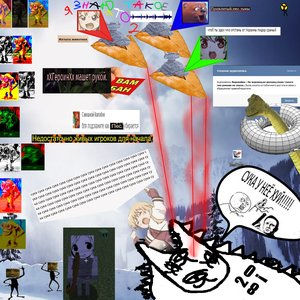 Я знаю что такое аменбрейк 2