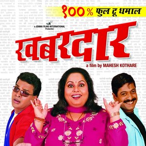 Khabardar (Original Motion Picture Soundtrack)