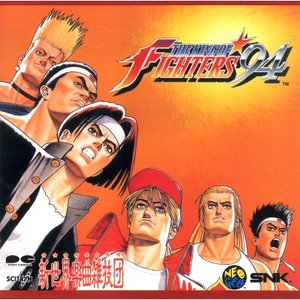 The King Of Fighters '94