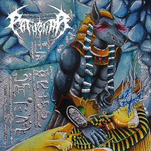 Immortal Domain