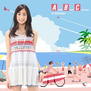 夏ボッサ〜冷たいカフェオレにあうボサノヴァ