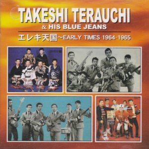 Early Times 1964-1965