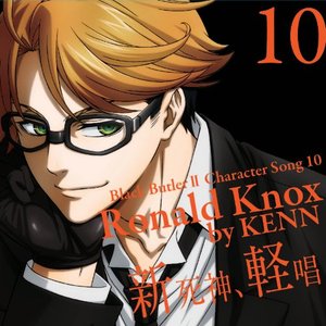 ロナルド・ノックス(KENN) 的头像