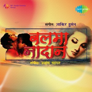 Balma Nadaan (Original Motion Picture Soundtrack)
