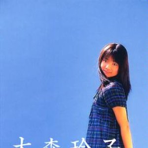 La La La 〜くちびるに願いをこめて〜