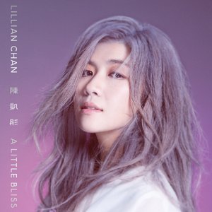 A Little Bliss (Deluxe Version)