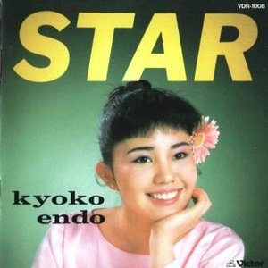 夢見るスター