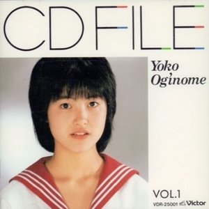 CD FILE VOL.1