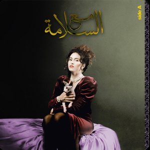 MA3ASSALAMA Side A