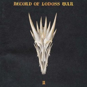 ロードス島戦記 オリジナル・サウンドトラック II