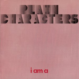 I Am A