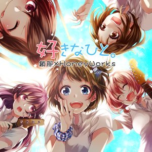 好きなひと。