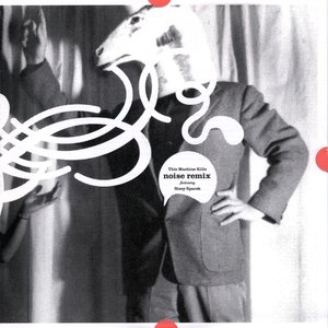 Noise Remixes by John Wiese