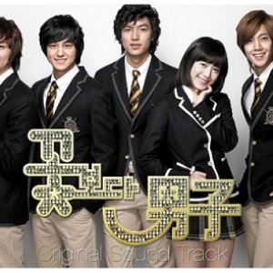 Изображение для 'Boys Before Flowers OST'