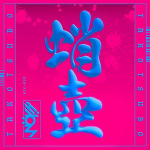 Takotsubo