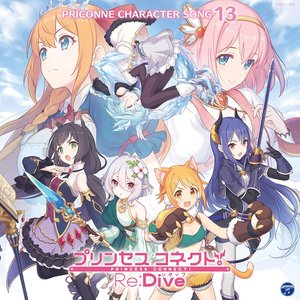 プリンセスコネクト！Re:Dive PRICONNE CHARACTER SONG 13
