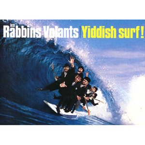 Yiddish Surf!