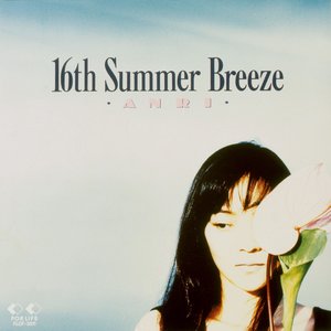 16th Summer Breeze