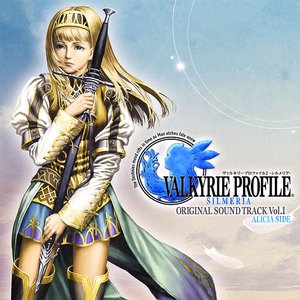 Valkyrie Profile 2: Silmeria, Volume 1: Alicia Side