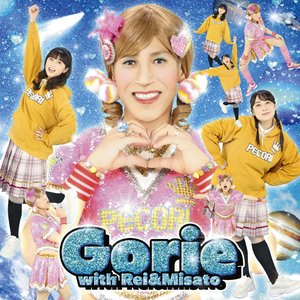 若いってすばらしい/私のママは2個結び - Single