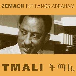 Tmali (Eritrean music)