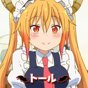 トール(CV.桑原由気) 的头像