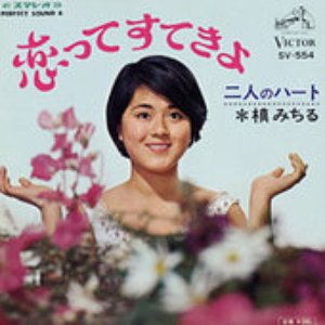 槙みちる 的头像