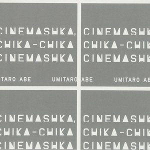 Cinemashka, Chika-Chika Cinemashka