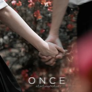 ONCE (ครั้งหนึ่งเคยเกิดขึ้นจริง) - Single