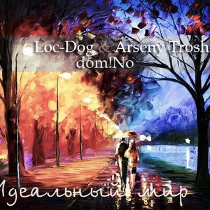 Avatar for Loc-Dog & Arseny Troshin ft. dom!No