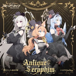 ブルーアーカイブ「トモダチOneStep」
