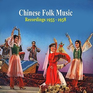 Chinese Folk Music /Songs & Dances of China, 1955-1958