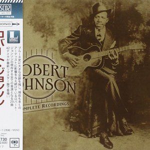 コンプリート・レコーディングス