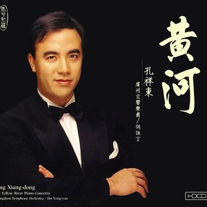 Avatar for Xiangdong Kong