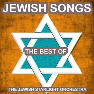 'Jewish Songs (The Best of Yiddish Songs and Klezmer Music)'の画像