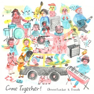 Imagen de 'Come Together！'
