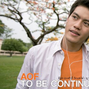 Aof ปองศักดิ์ รัตนพงษ์ 的头像