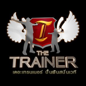 Avatar for The Trainer
