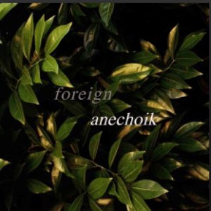 Foreign - EP