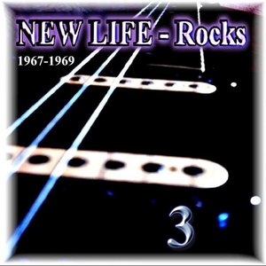 ROCKS - 3