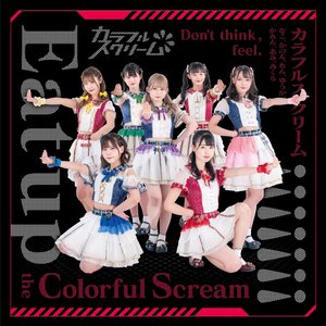 Eat up the Colorful Scream!!!!!!!