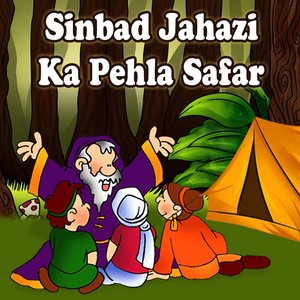 Sinbad Jahazi Ka Pehla Safar