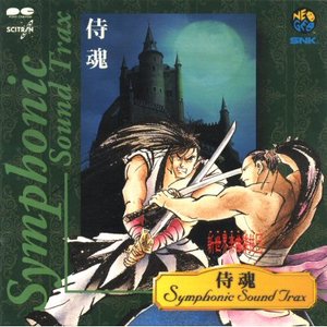 Image for 'Samurai Spirits Symphonic Sound Trax'