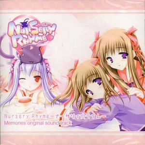 Nursery Rhyme -ナーサリィ☆ライム- Memories original soundtrack