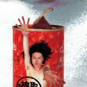 周韌 的头像