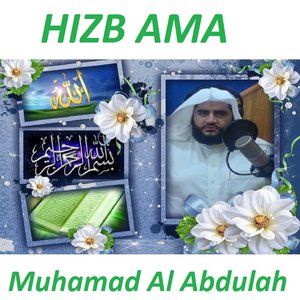 HIZB AMA (Quran - Coran - Islam)