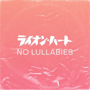 No Lullabies