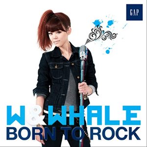 Born To Rock - Single