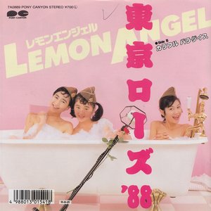 東京ローズ'88 - Single